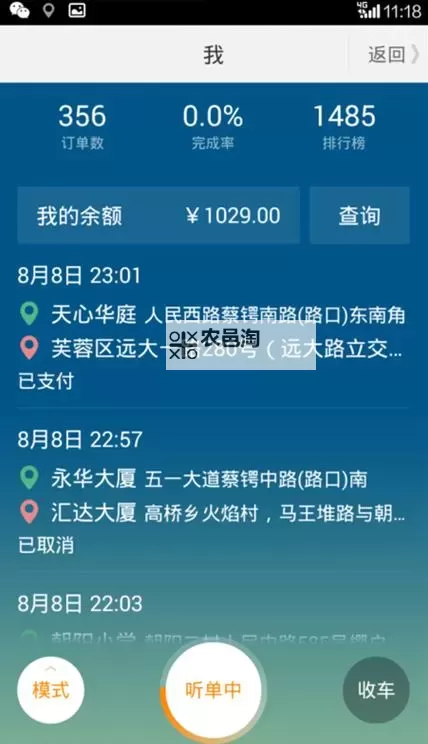 狂热火车 开局初期规划与赚钱指南图1