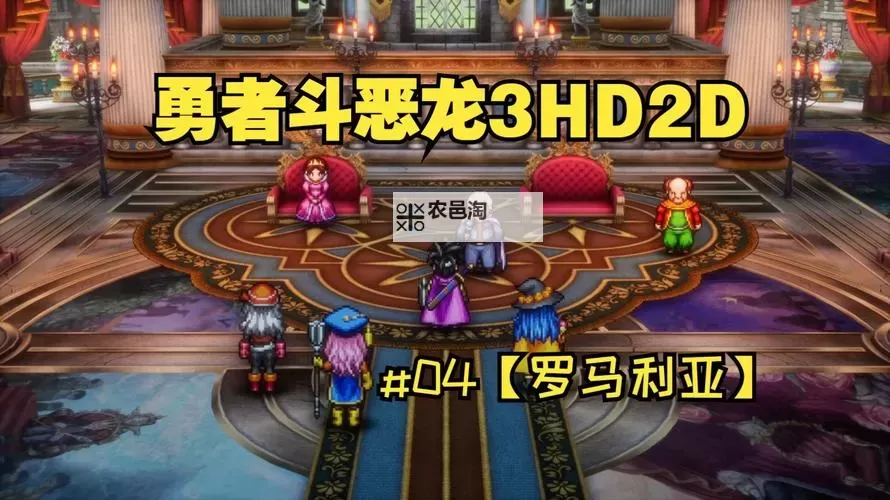 斗恶龙战神篇电脑版下载 横向测评:电脑玩斗恶龙战神篇模拟器推荐图1