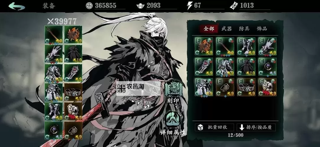 影之刃3流派搭配全攻略：最佳组合与实用技巧图2