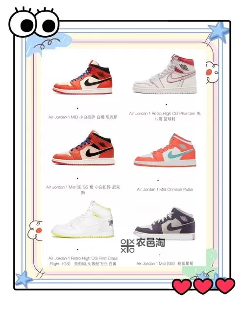 做AJ的姿势教程大全图软件：全面指南助你轻松掌握动作技巧图1