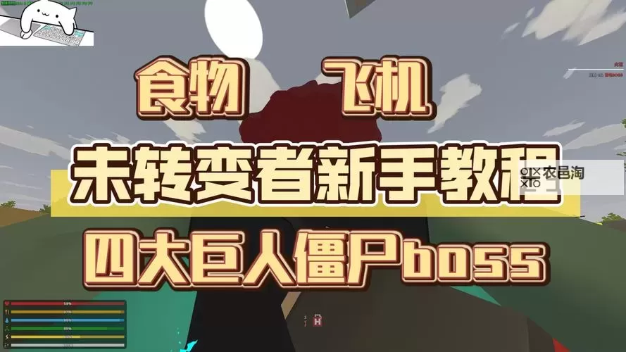 未转变者（unturned） LAN bridge联机图文教程图1