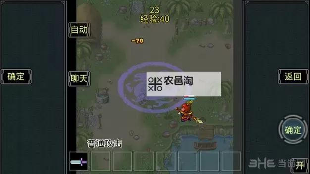 西游仙境电脑版下载 西游仙境电脑版安卓模拟器推荐图1