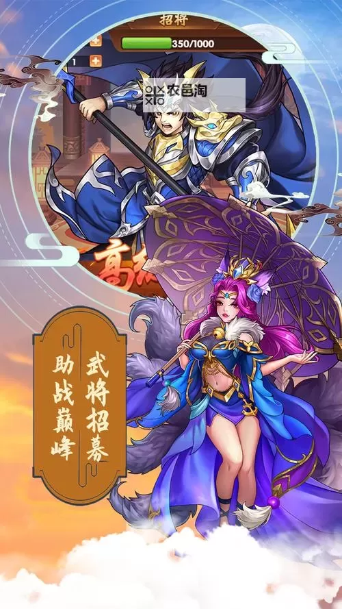 主公跑跑跑怎么双开、多开？主公跑跑跑双开助手工具下载安装教程图2