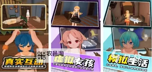 恋爱之城：巴黎电脑版下载 横向测评：电脑玩恋爱之城：巴黎模拟器推荐图1