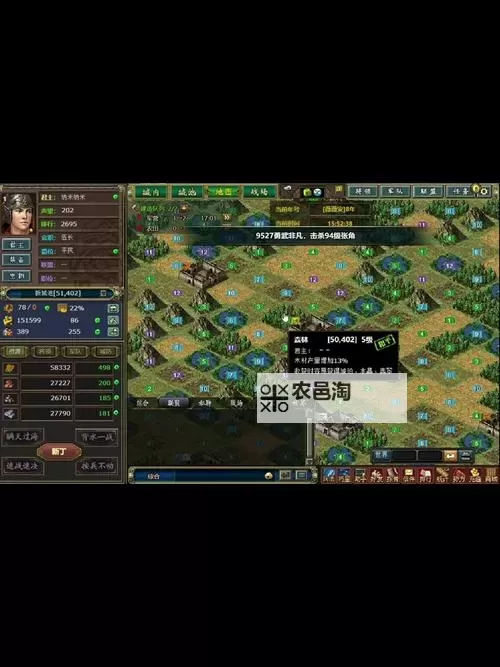 《热血三国3》新手游戏攻略 最强进阶指南图1