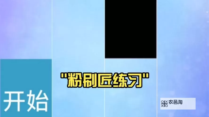 粉刷匠大作战电脑版下载 粉刷匠大作战电脑版的安装使用方法图1