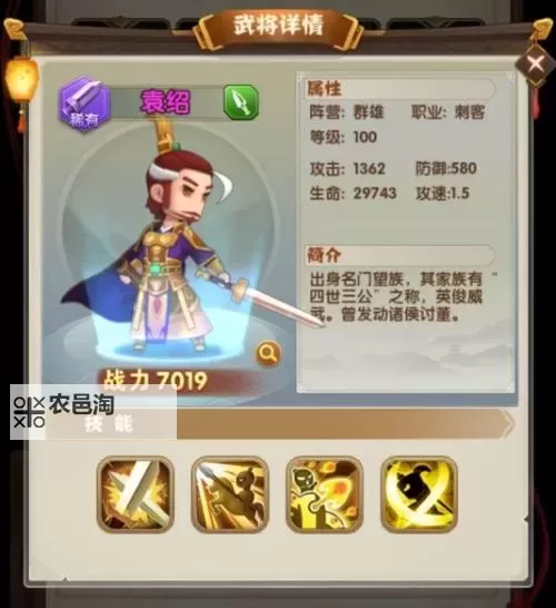 怎么双开全民爱主公？ 全民爱主公双开挂机图文全攻略图2