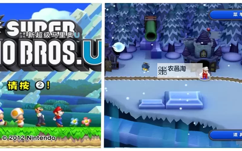 《新超级马里奥兄弟U》全隐藏通道位置一览 隐藏通道在哪图1