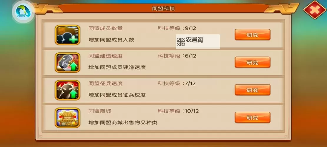 主公跑跑跑怎么双开、多开？主公跑跑跑双开助手工具下载安装教程图1