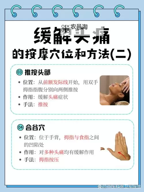 《吸血鬼》头疼药配方位置图解 头疼药配方在哪图1