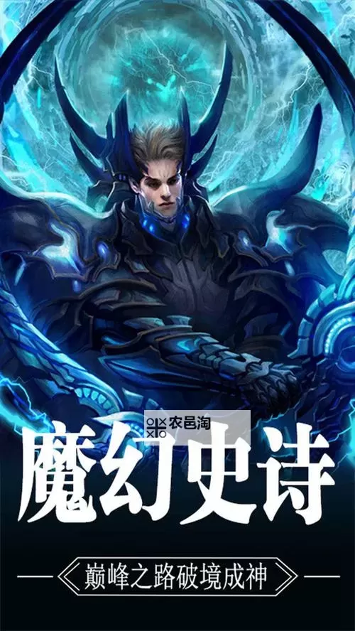 玛法降魔传电脑版下载 怎么电脑玩玛法降魔传？图1