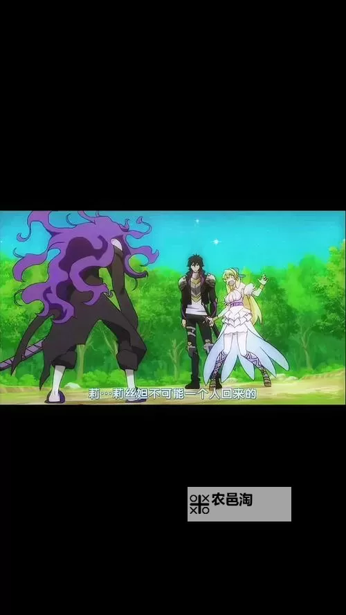 勇者不要逃：坚持信念迎接最终的试炼图1