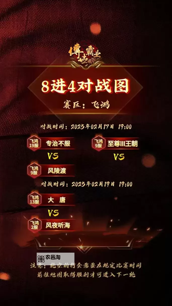 有没有传世霸业双开软件推荐 深度解答如何双开传世霸业图1