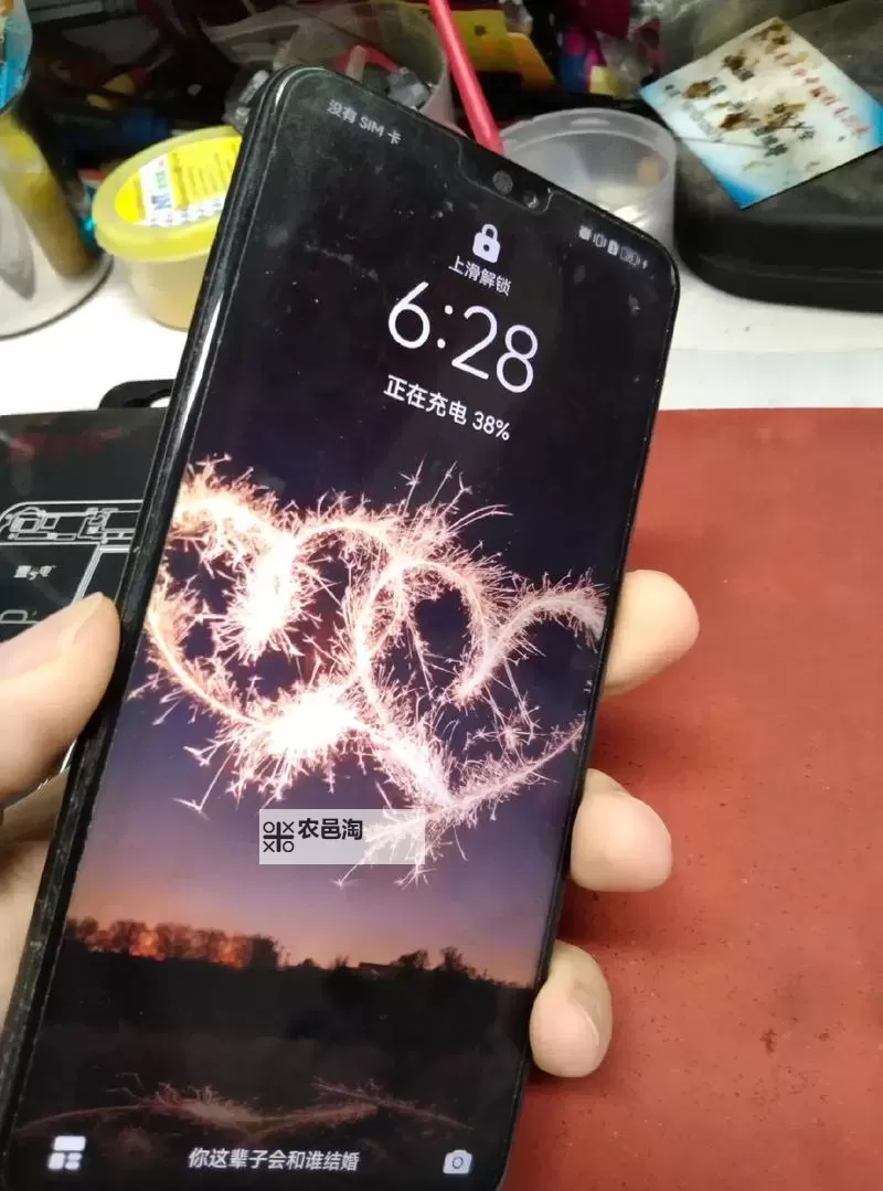 海外华为8x用户免费在线观看视频的最佳攻略图1