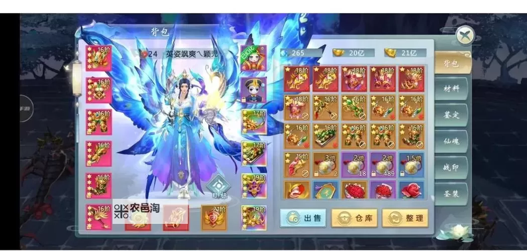 青云传双开挂机软件盘点 2021最新免费青云传双开挂机神器推荐图2