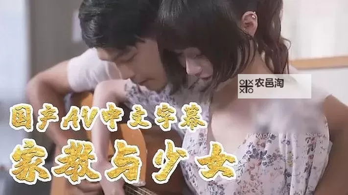 尽享新鲜体验——最新国自产拍天天更新，精彩不断！图1