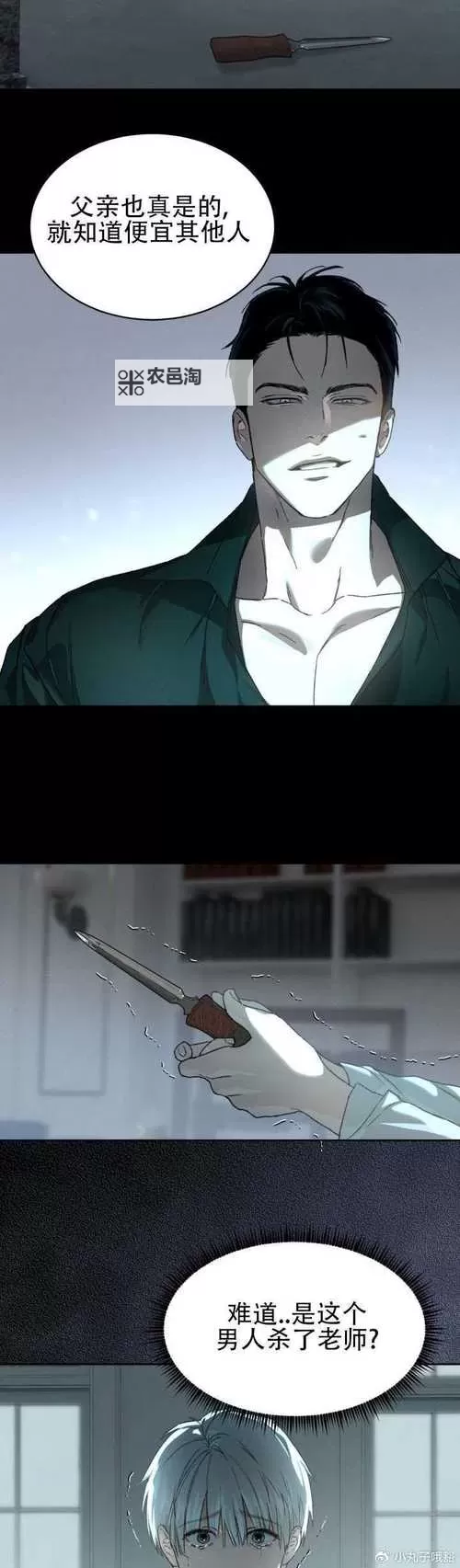 【最新指南】sss漫画免费下拉式漫画官方入口全攻略，让你畅享高清漫画体验图1