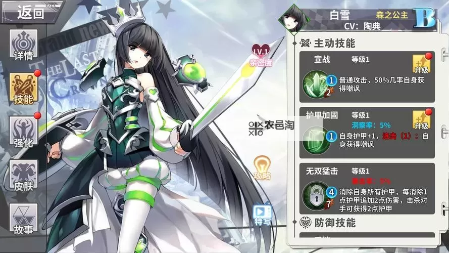 最终王冠双开挂机软件盘点 2021最新免费最终王冠双开挂机神器推荐图1