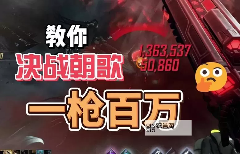 决战朝歌双开软件推荐 全程免费福利来袭图1