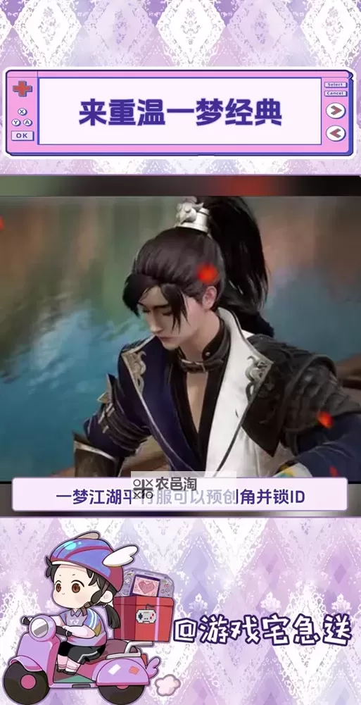 梦江湖电脑版下载 推荐好用的梦江湖电脑版模拟器下载图1