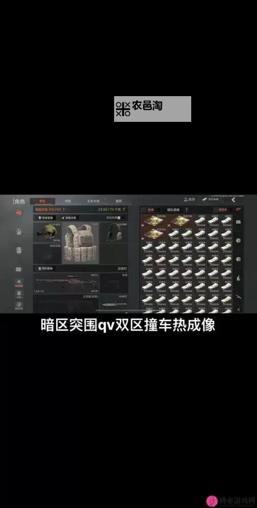 有没有星梦计划双开软件推荐 深度解答如何双开星梦计划图1