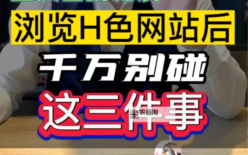 大色鱼综合网站:体验多彩的在线娱乐新天地图1