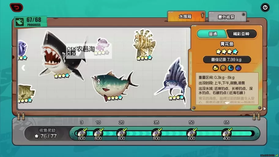 《绝区零》厄匹斯极钓大师赛活动玩法与奖励获取指南图2