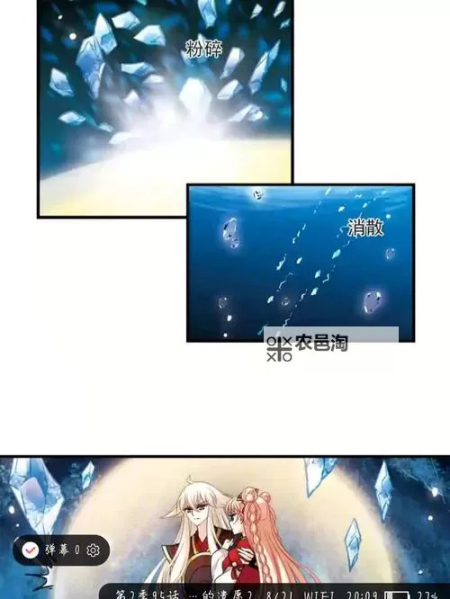 风起苍岚怎么双开  风起苍岚双开挂机软件推荐图2