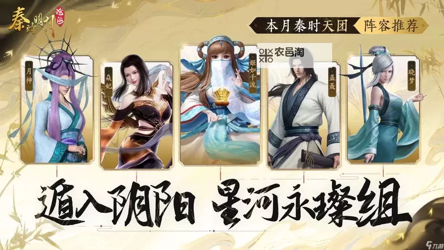 秦时明月沧海电脑版下载 电脑玩秦时明月沧海模拟器哪个好？图1