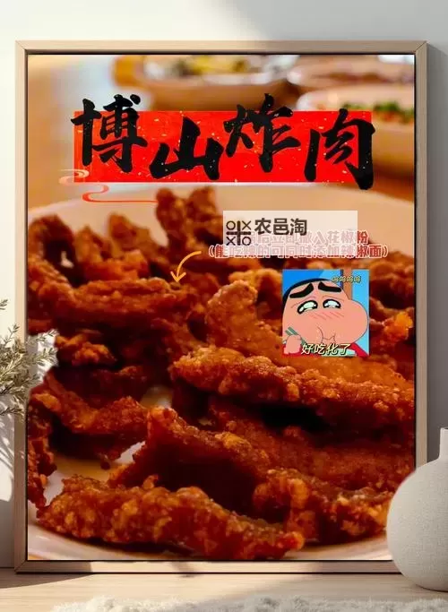 探索精彩电影尽在炸肉电影网:你的在线电影新天地图1