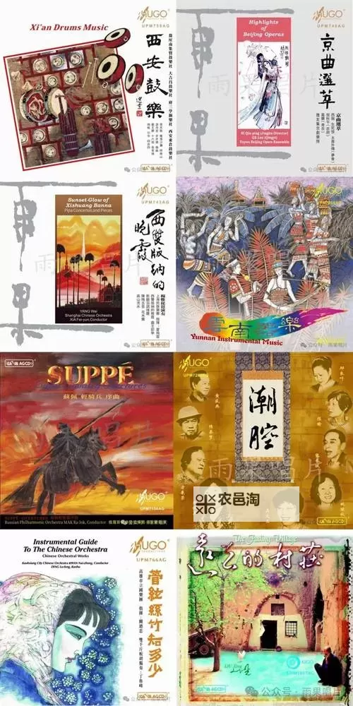 探索雨果百度影音：免费在线观看经典影片的最佳平台图1