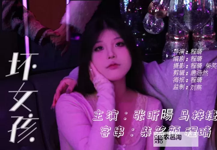 【推荐】近期必看!最新MV在线观看免费高清完整版解析图1