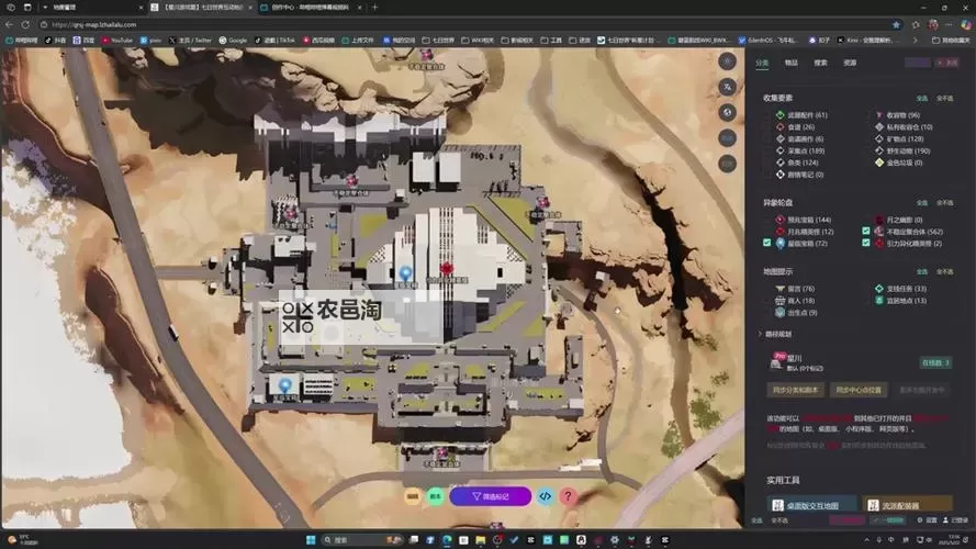 《七日世界》载具系统玩法机制详解 载具改装与升级方法图1