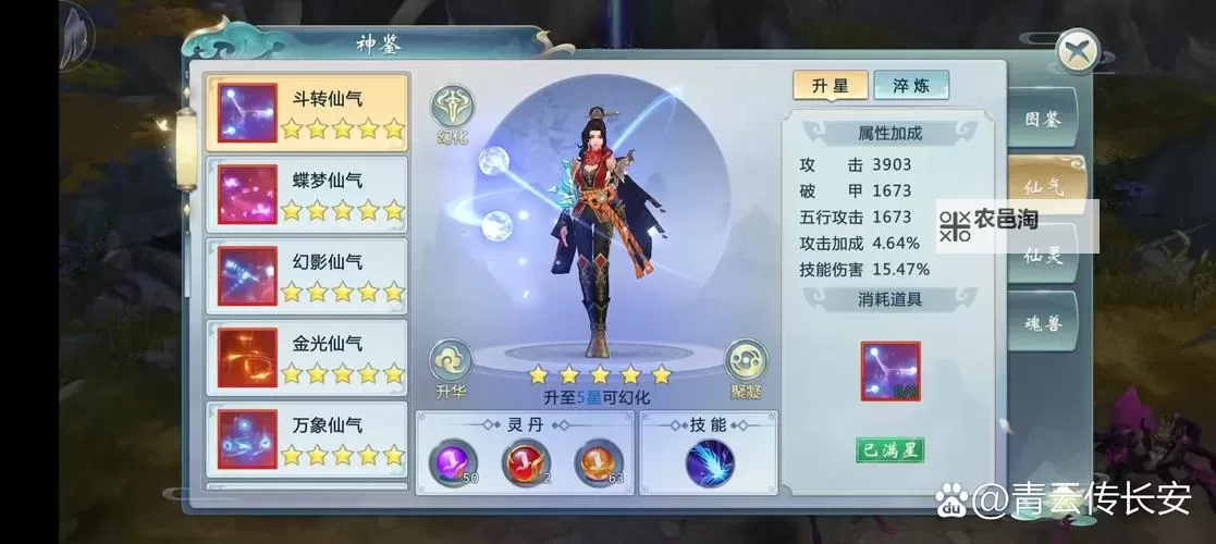 青云传双开挂机软件盘点 2021最新免费青云传双开挂机神器推荐图1