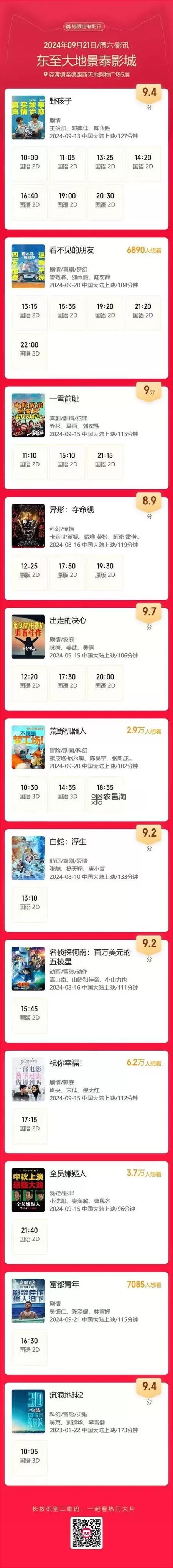 有人有片资源吗免费的?最新免费资源分享大揭秘图1