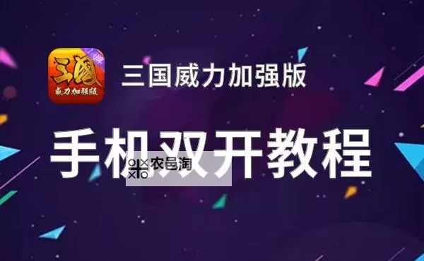 神都降魔双开神器 轻松一键搞定神都降魔挂机双开图1