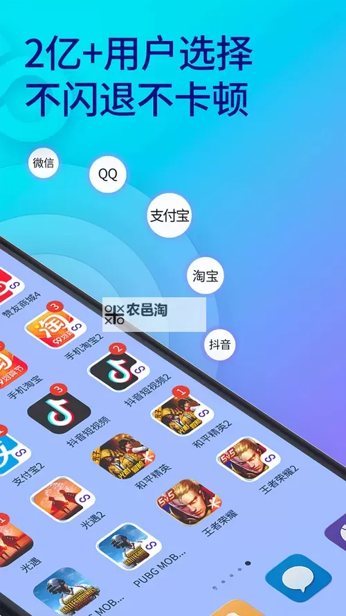 时光旅行社怎么双开 时光旅行社双开挂机软件推荐图1