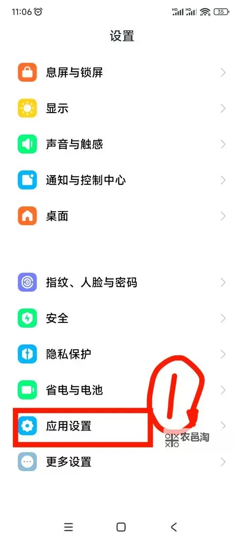 黎明对决双开神器 轻松一键搞定黎明对决挂机双开图1
