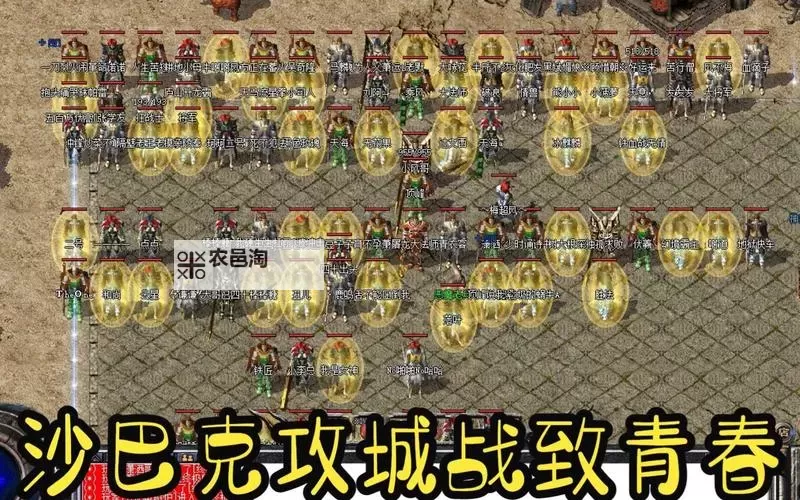 《魔戒传奇OL》攻城战规则：跨服攻沙玩法攻略介绍！图1