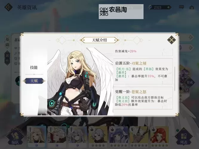 终焉誓约阵容推荐 终焉誓约实用阵容搭配攻略图1