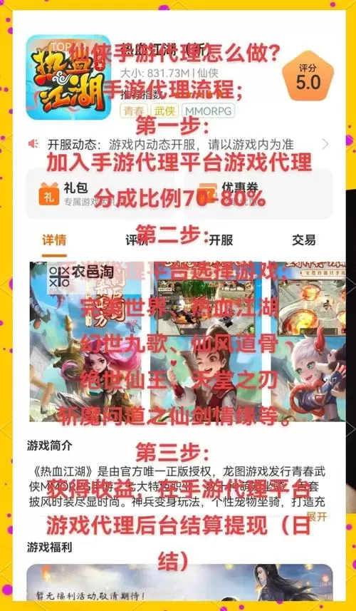 主宰仙侠怎么双开、多开？主宰仙侠双开助手工具下载安装教程图1