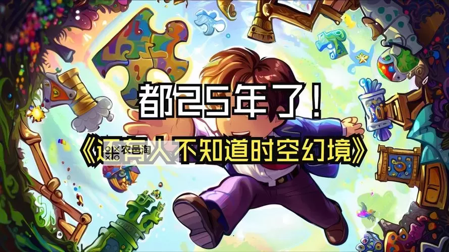 时光幻境双开软件推荐 全程免费福利来袭图1