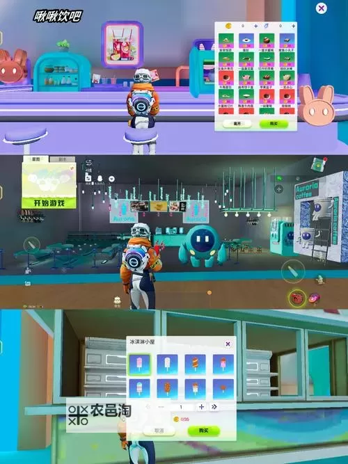 《创造吧我们的星球》开服第一天游玩指南图1