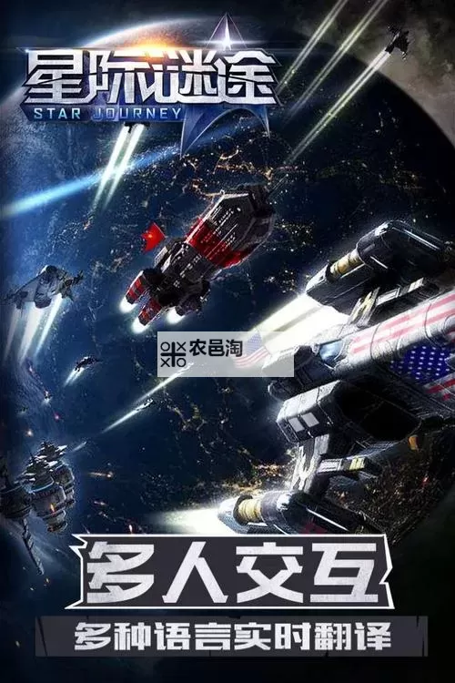 怎么双开星际谜途? 星际谜途双开挂机图文全攻略图1