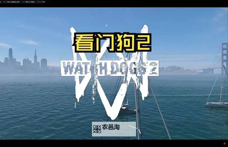 看门狗 全歌曲音乐一览图1