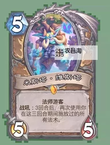 《炉石传说》深暗领域抢先乱斗活动介绍图1