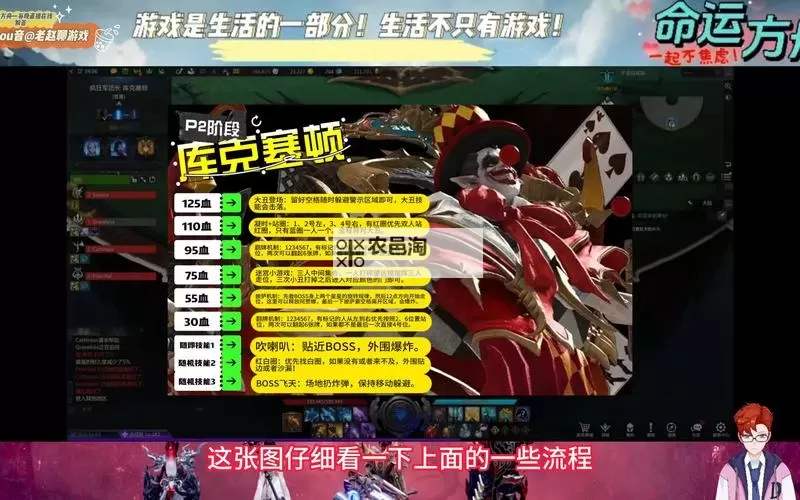 《命运方舟》玩具修复大作战!小丑傀儡的礼物迷宫玩法预告!图2