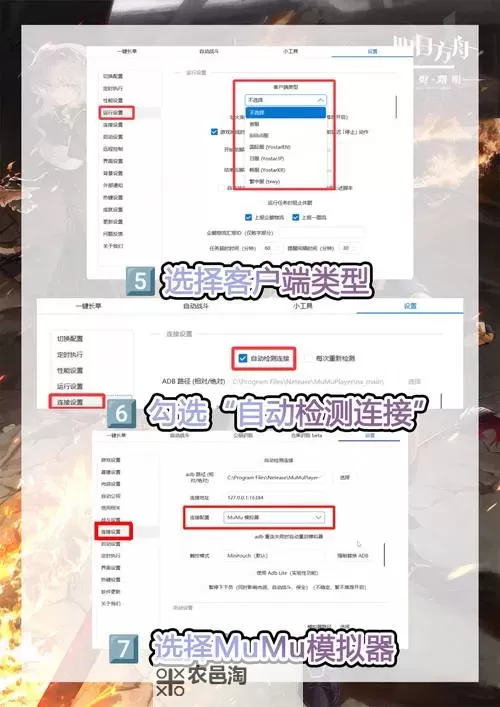 逆刃双开挂机软件盘点 2021最新免费逆刃双开挂机神器推荐图2