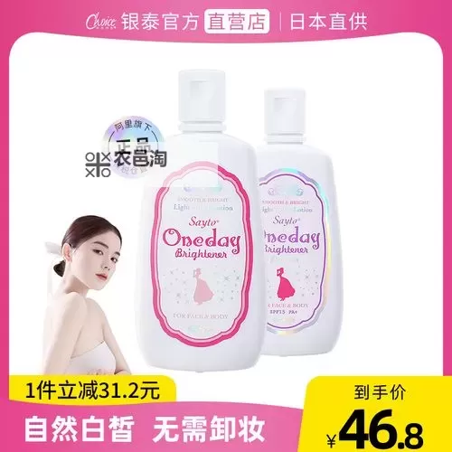 探索日本乳网站:了解日本乳制品与文化的热门平台图1
