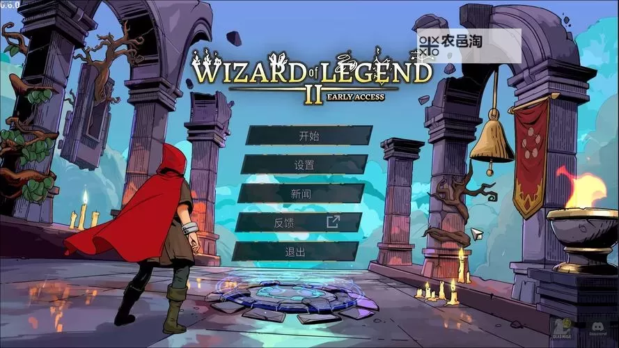 《传说法师》开局技能选择推荐图1